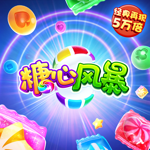 亚投app首页
