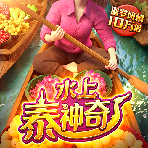 易倍体育EMC 下载