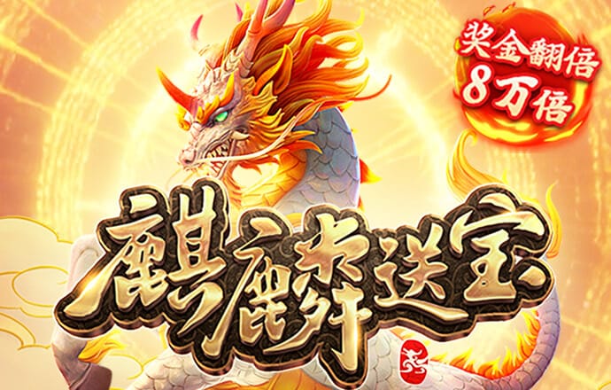 天天彩票welcome大厅