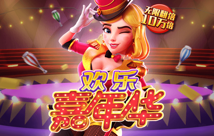 万博网页版在线登录入口下载