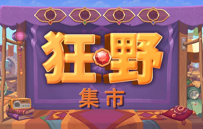 天博·体育全站app官网入口 爱赢体育APP官网