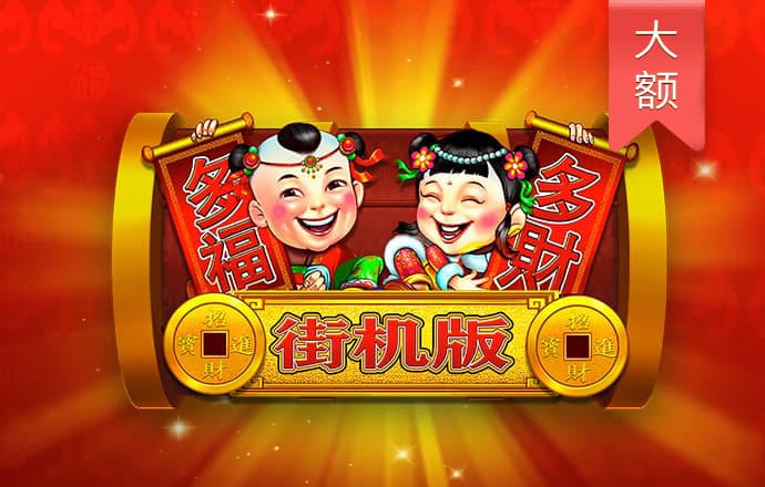 6t体育客户端截图0