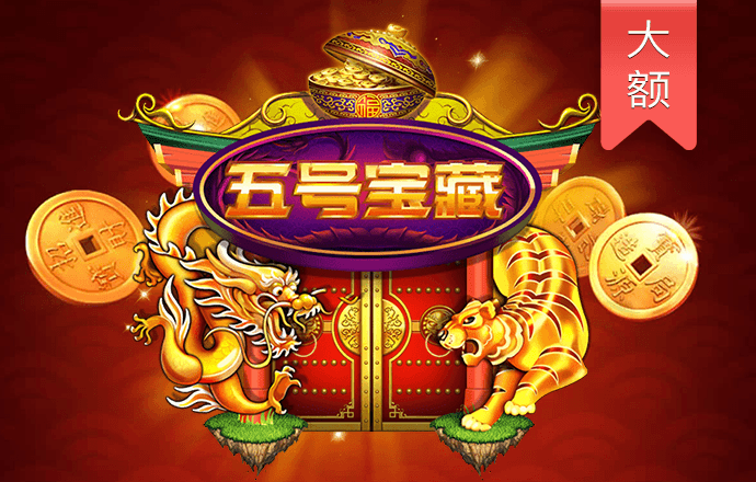BG大游app