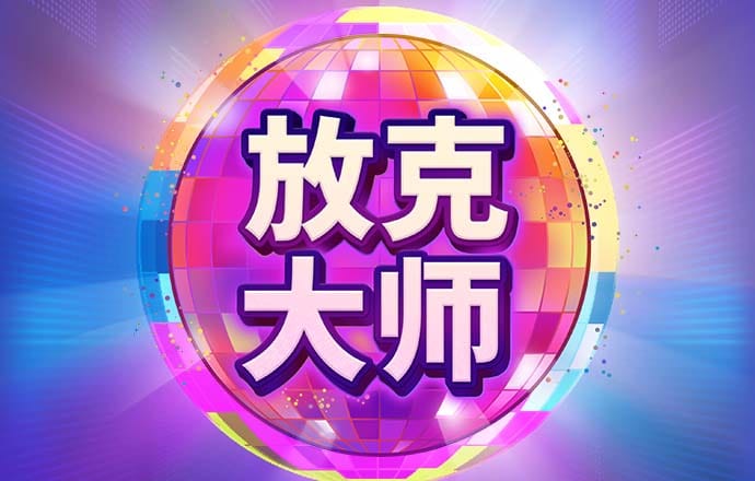 老澳门资料大全,正版资料查询