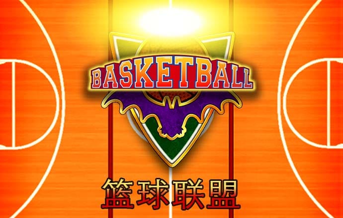 b体育app平台