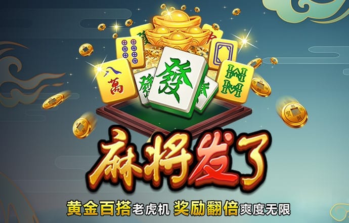 66m66威九成长模式入口